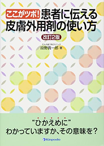 Amazon.co.jp: 段野 貴一郎: 本、バイオグラフィー、最新アップデート